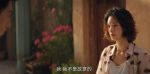 喀什戀歌第2集劇照