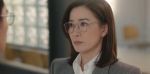 正義女神第17集劇照