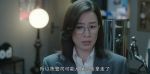 正義女神第22集劇照
