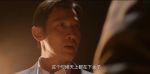 叵測第9集劇照
