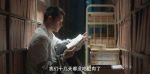 星月征途第3集劇照