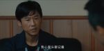 除惡第4集劇照