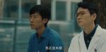 除惡第2集劇照