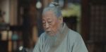 太平年第17集劇照