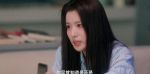 愛情有煙火第3集劇照
