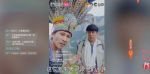 烏蒙深處第11集劇照