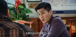 輕年第8集劇照