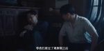 反人類暴行第5集劇照
