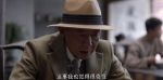 叛逆者第8集劇照