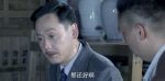 暗戰(zhàn)風(fēng)云第22集劇照