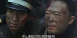 黎明決戰(zhàn)第8集劇照