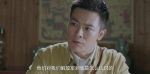 再造之恩第25集劇照