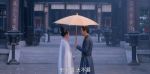 夢(mèng)華錄第6集劇照