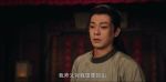 唐朝詭事錄之長安第35集劇照