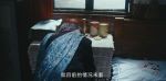 借命而生第7集劇照