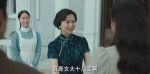 梅花紅桃第3集劇照