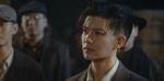 風(fēng)與潮第4集劇照
