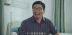 那山那海第27集劇照