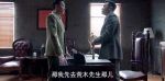 諜戰(zhàn)深海之驚蟄第20集劇照