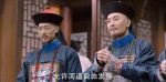 天下長河第30集劇照