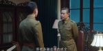 信仰第27集劇照