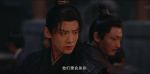 長風渡第14集劇照