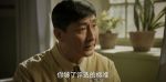 庫爾班大叔和他的子孫們第15集劇照