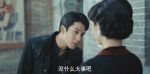 梅花紅桃第11集劇照