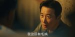 時差一萬公里第7集劇照