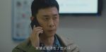 重生之門第5集劇照
