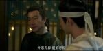風(fēng)起洛陽(yáng)第5集劇照