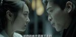 慶余年第17集劇照