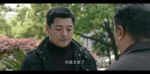 他是誰第2集劇照