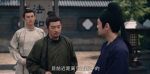 唐朝詭事錄之長(zhǎng)安第26集劇照