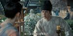 風起洛陽第19集劇照