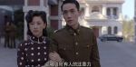 叛逆者第41集劇照