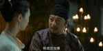風(fēng)起洛陽第10集劇照
