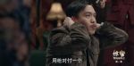 諜戰(zhàn)深海之驚蟄第1集劇照
