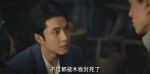 梅花紅桃第23集劇照