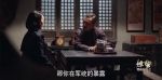 諜戰(zhàn)深海之驚蟄第14集劇照