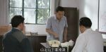 那山那海第4集劇照