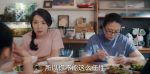 歡樂家長群第39集劇照