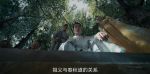 風(fēng)起洛陽第30集劇照
