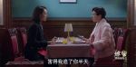 諜戰(zhàn)深海之驚蟄第4集劇照