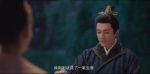 長(zhǎng)風(fēng)渡第13集劇照