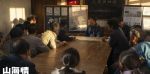 山海情第8集劇照