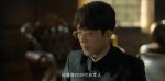 孤戰(zhàn)迷城第18集劇照