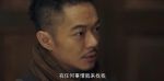 隱鋒第11集劇照