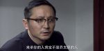 暗戰(zhàn)風(fēng)云第26集劇照