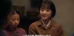 六姊妹第5集劇照